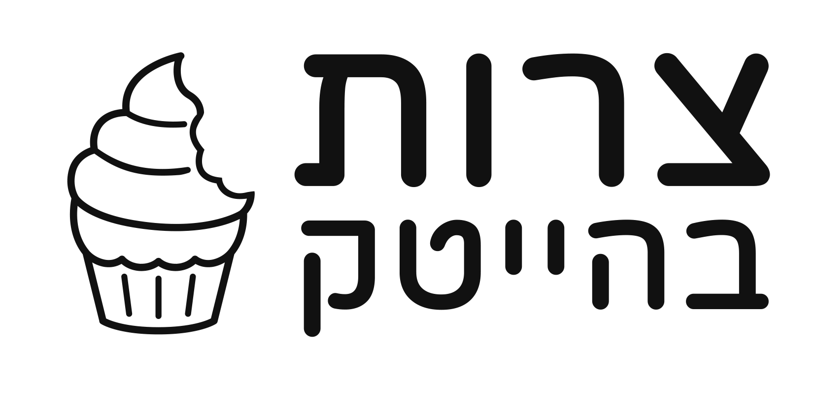 צרות בהייטק